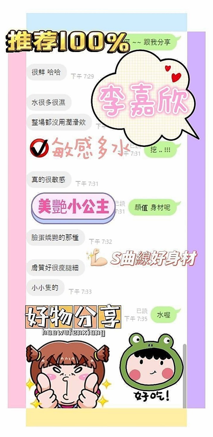 小露的推薦檔案┃音樂係花┃屏東外送茶